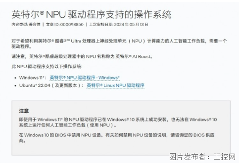 ScreenShot_2026-09-21_144952_004.png