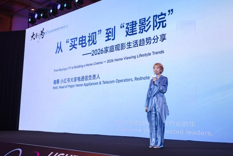 5年内120吋大屏将成主流，激光显示引领下一代家庭显示趋势