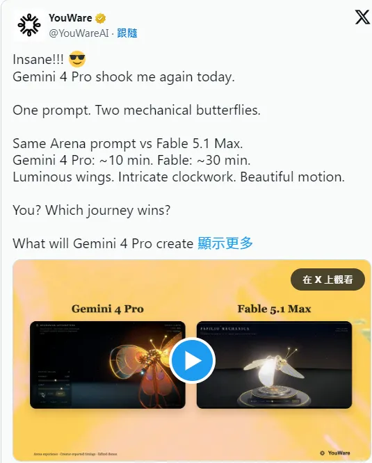 Gemini 3.8 Flash