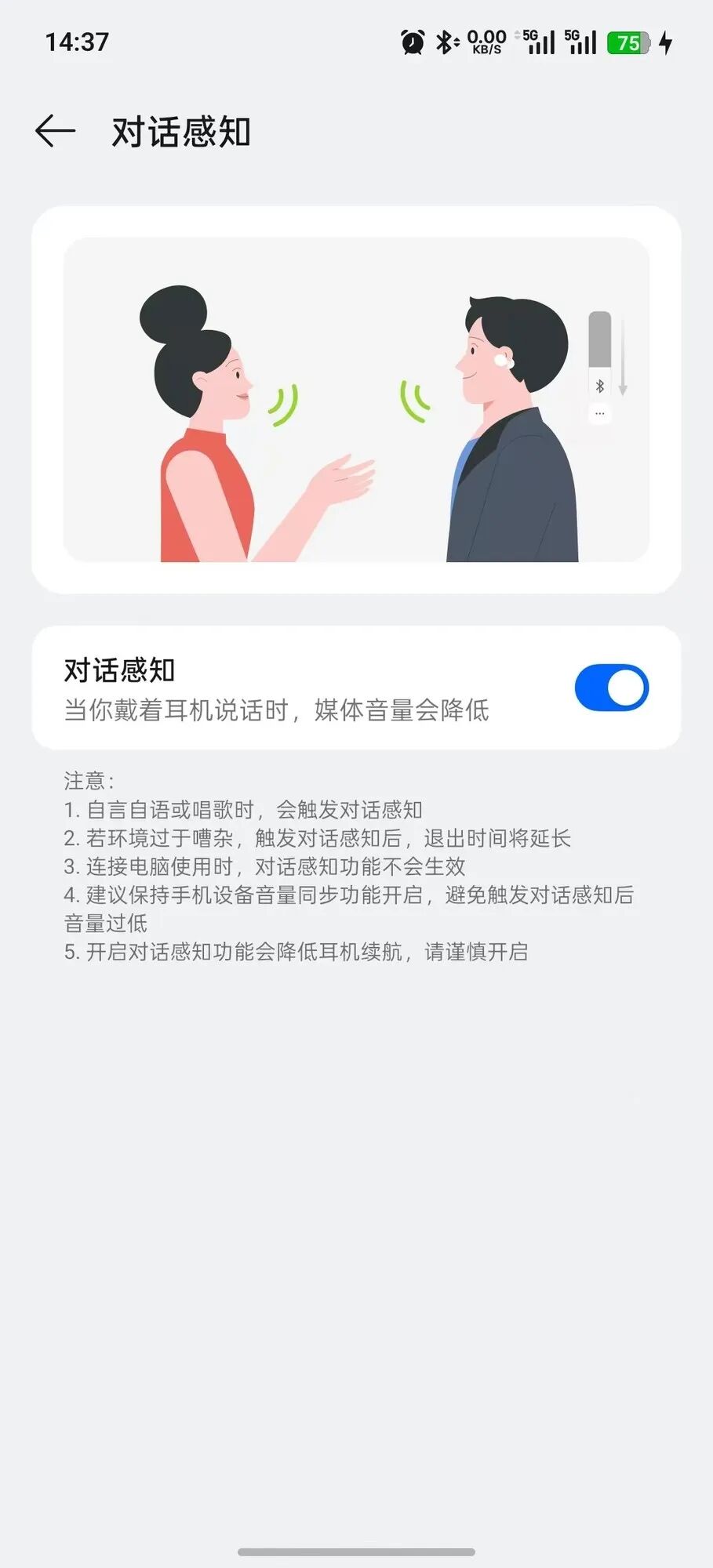 OPPO Enco X4上手体验:千元体验丹拿音质,好听更好用