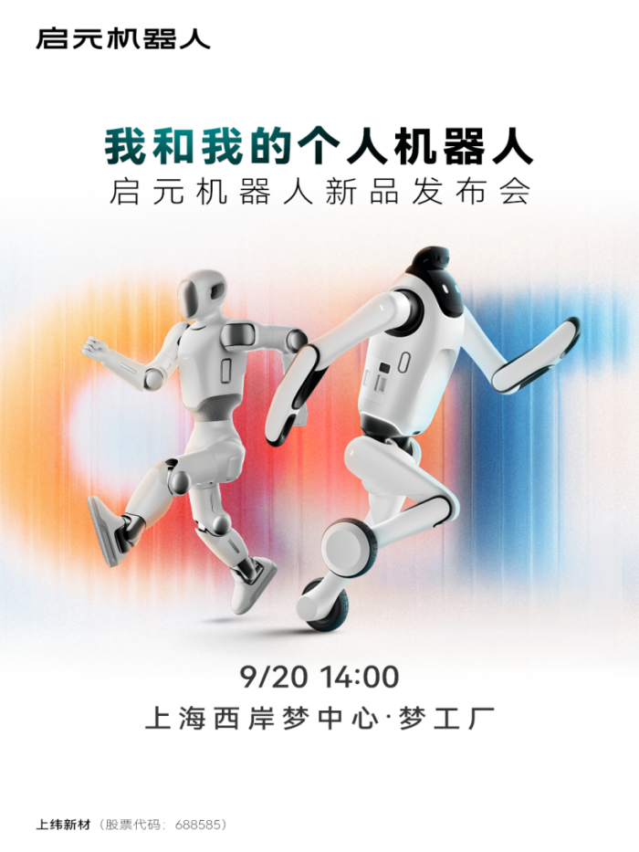 【20260920 AI周报】:N腾960超节点发布,最大8E FP8算力