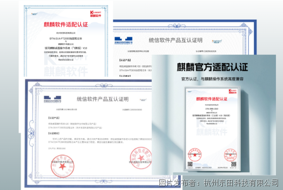 全国产化方案.png 全国产化方案.png