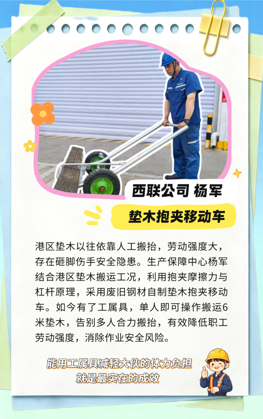 10西联2.png