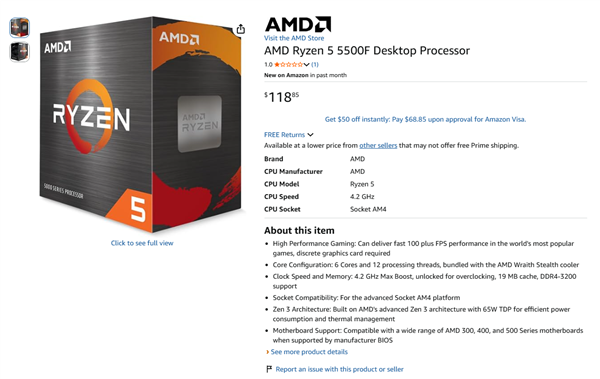 贵了140元！AMD锐龙5 5500F/7500上架：比官方定价涨超20%
