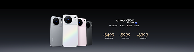 与vivo X500系列同时发布的,还有vivo Buds Clip和vivo WATCH 6。