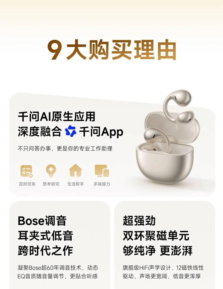 千问 AI 眼镜 N1 系列亮相阿里云栖大会:支持眼动追踪与虹膜支付,10 月 13 日发售