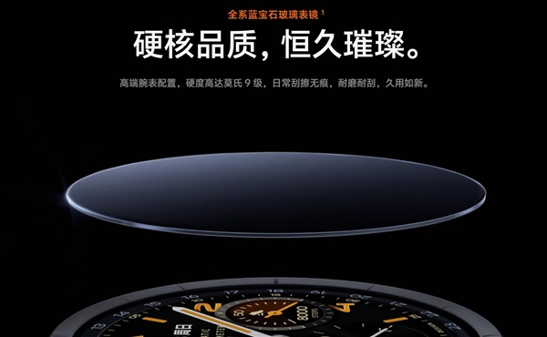 vivo WATCH 6发布：60秒一键体检 999元起