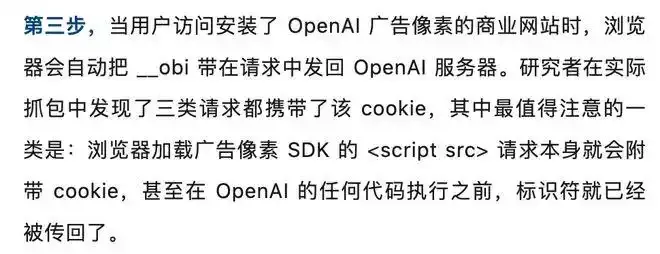 OpenAI