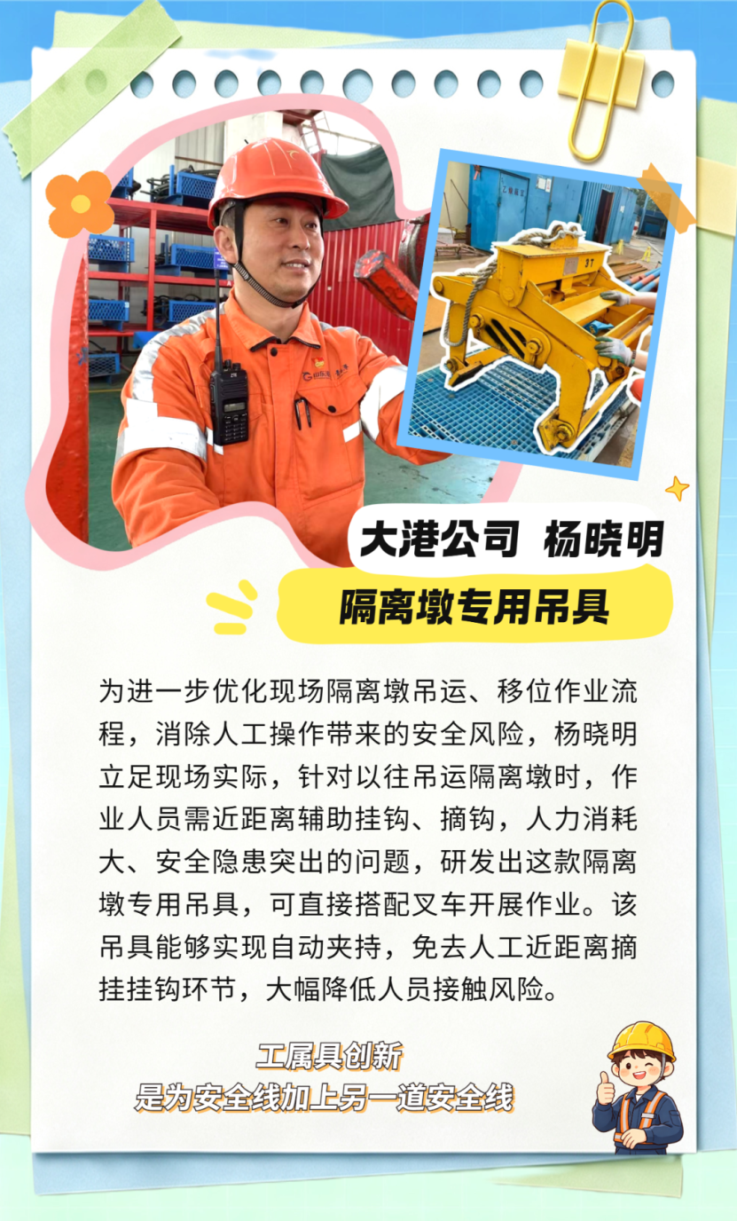 5大港2.png
