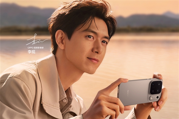 全球首发三颗2亿镜头！OPPO Find X10 Pro Max发布：6799元起