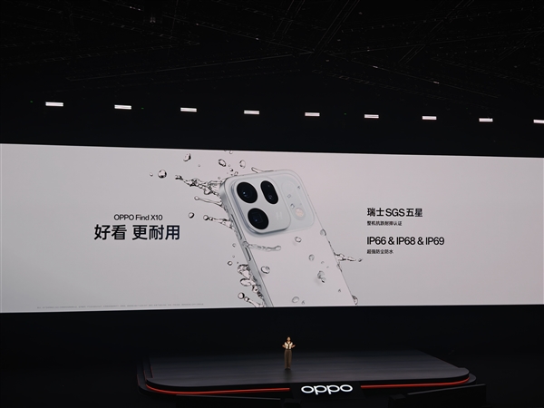 双2亿+丹霞镜头同档唯一!OPPO Find X10发布:5499元起