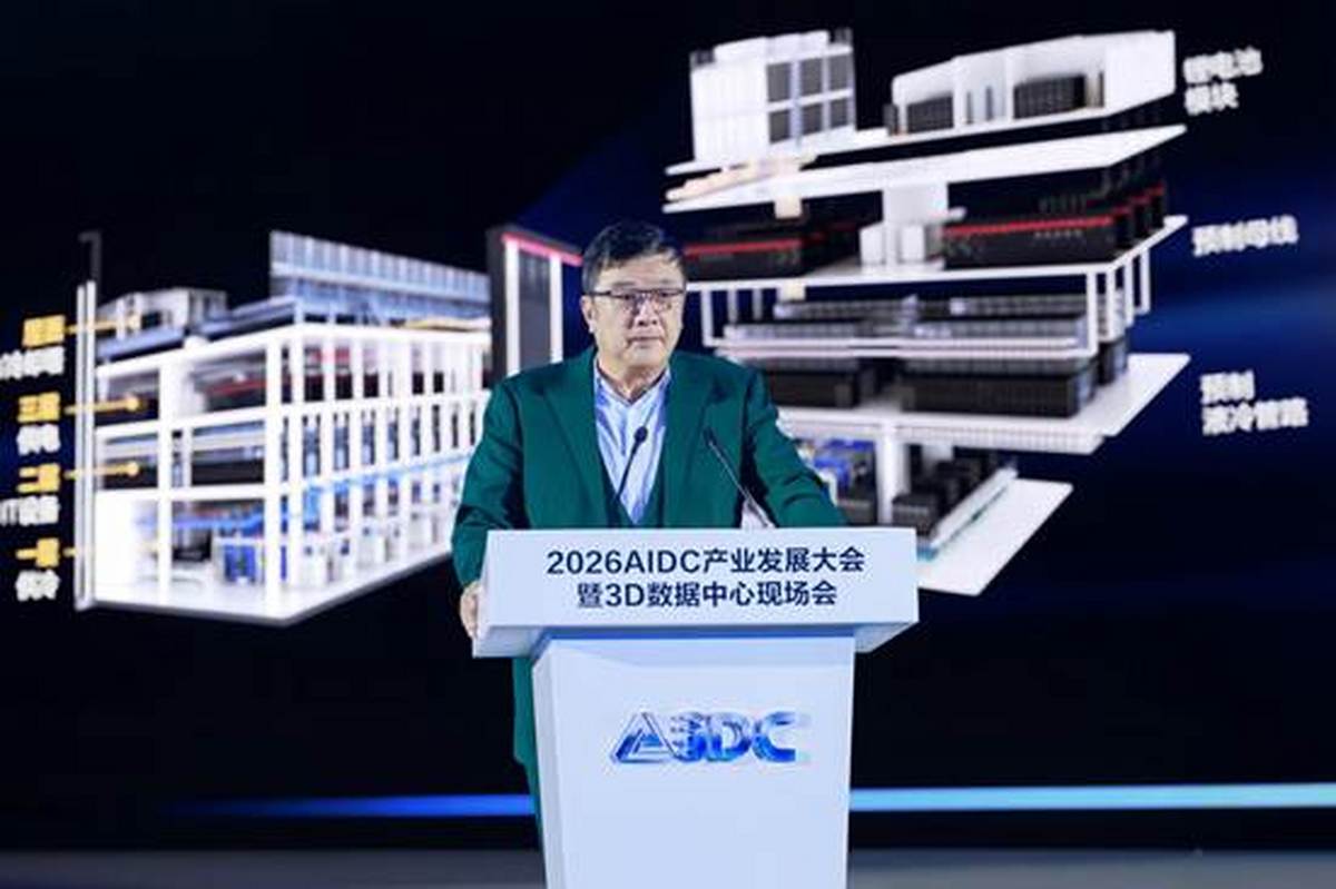 任树录总