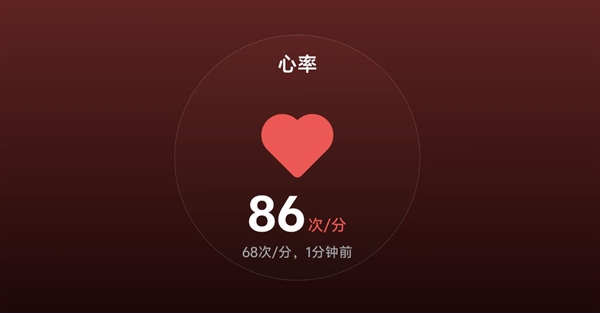 vivo WATCH 6发布：60秒一键体检 999元起