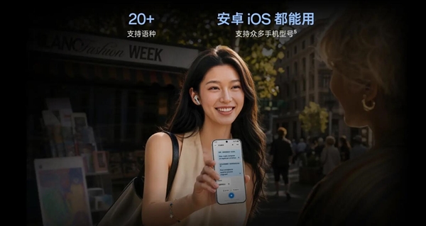 首发支持无损丹拿音质 OPPO Enco X4发布：1099元