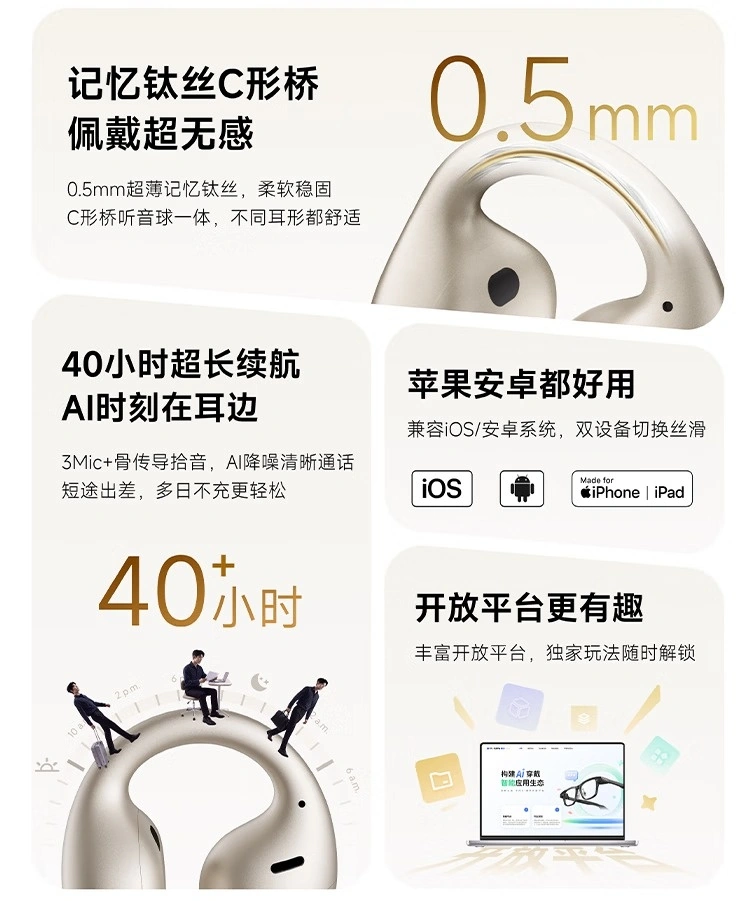 千问 AI 眼镜 N1 系列亮相阿里云栖大会:支持眼动追踪与虹膜支付,10 月 13 日发售