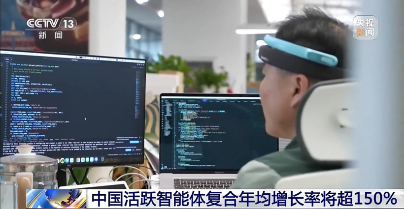 我国活跃智能体已近 500 万个,到 2030 年中国 AI 算力市场规模或暴增 300%
