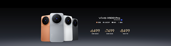 与vivo X500系列同时发布的,还有vivo Buds Clip和vivo WATCH 6。