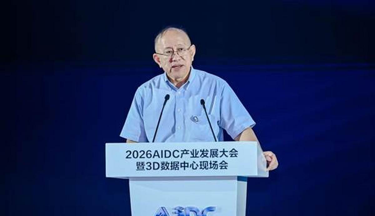 管院士