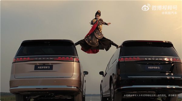 4车叠放凌空一字马！岚图梦想家9极限测试 比理想还夸张