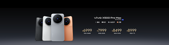 与vivo X500系列同时发布的，还有vivo Buds Clip和vivo WATCH 6。