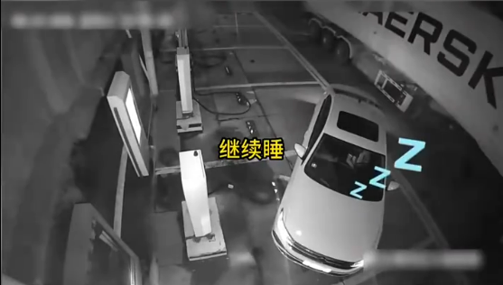 男子醉驾肇事逃逸还上高速 在服务区倒地就睡 被抓时辩称因为太困