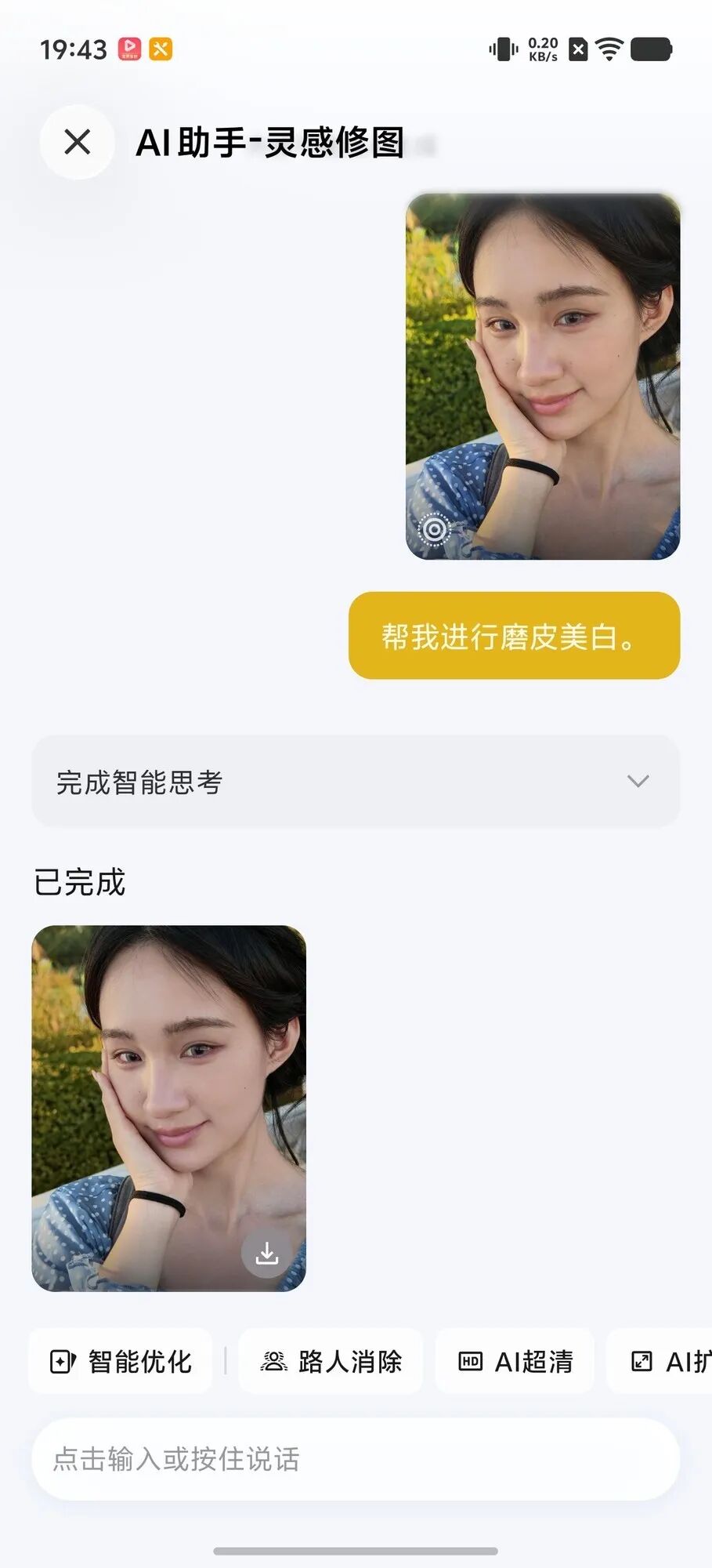 vivo X500 Pro Max深度体验 拍照之外,电影感也拿手
