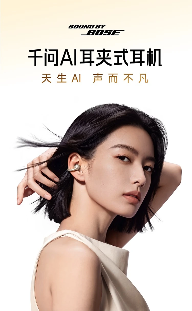 千问 AI 眼镜 N1 系列亮相阿里云栖大会:支持眼动追踪与虹膜支付,10 月 13 日发售