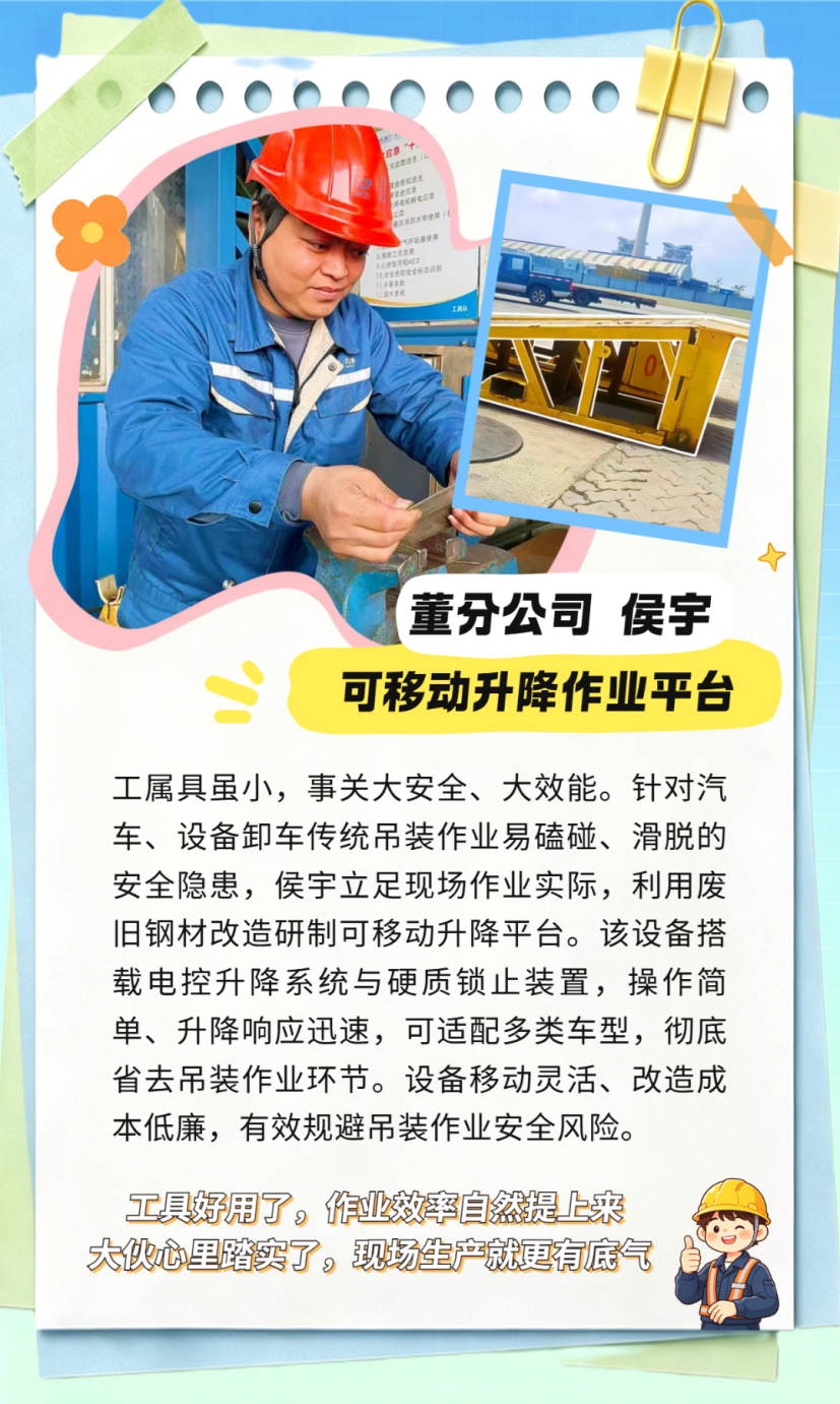 3董分2.png