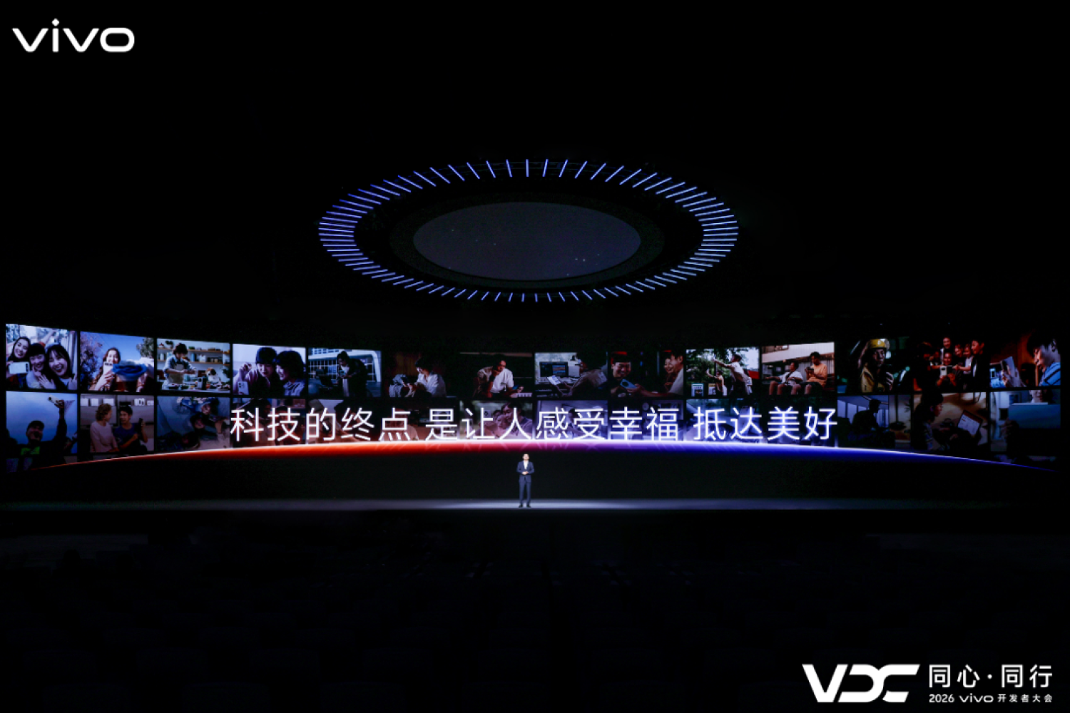 vivo AI战略再进阶 原系统7与蓝河操作系统