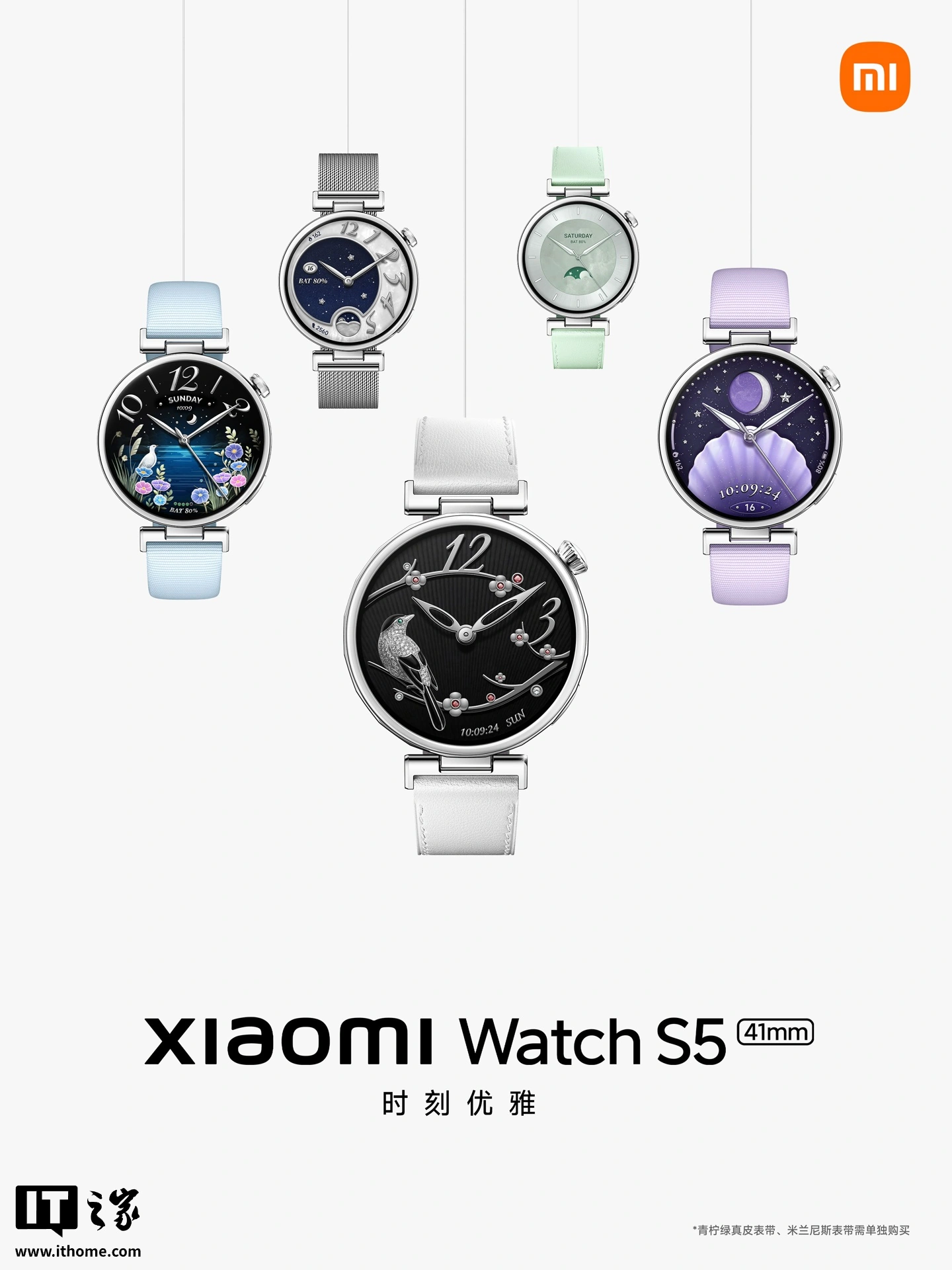 Xiaomi Watch S5 系列手表透明版?小米官宣“one more little thing”