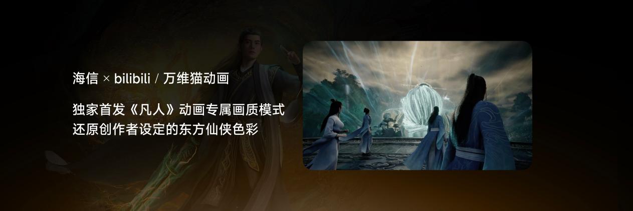海信电视秋季新品打出王炸,双7旗舰首发,RGB-MiniLED电视体验常用常新