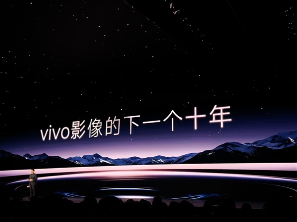 跳出静态影像内卷！vivo为何押注动态影像新赛道：持续追求拍照第一、视频唯一