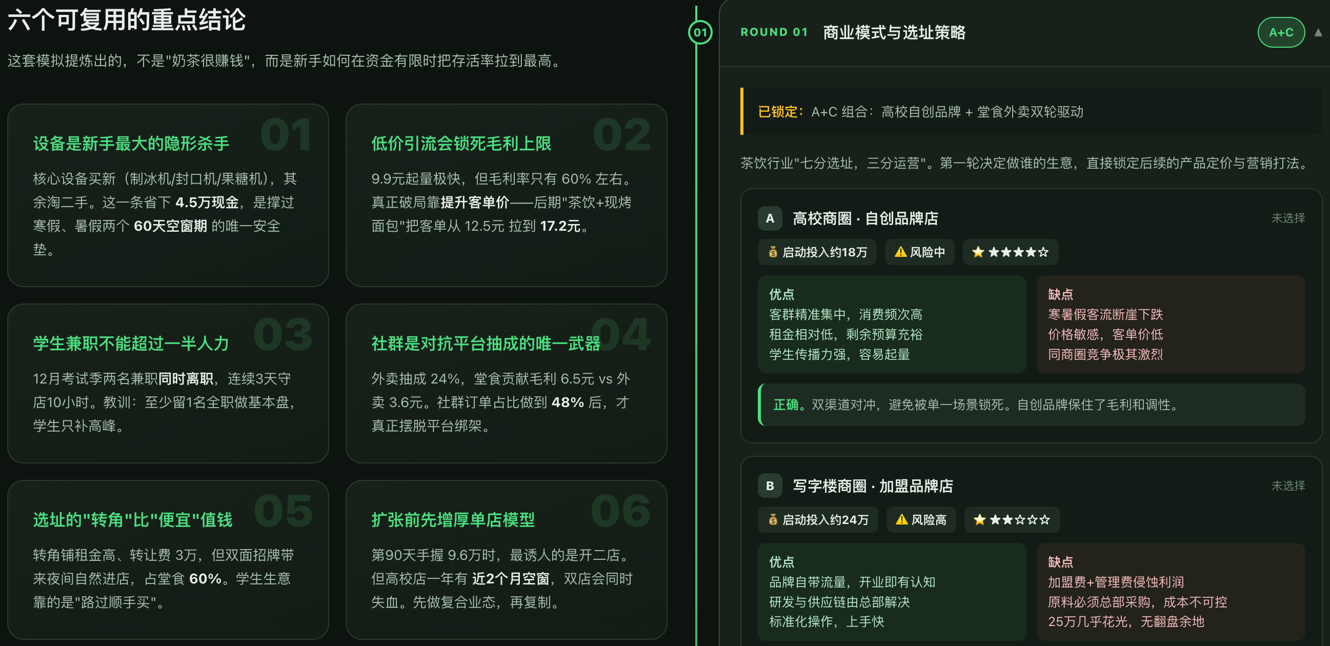 又一国产MoE旗舰模型登场！跻身全球开源第三，价格对标DeepSeek-V4-Pro