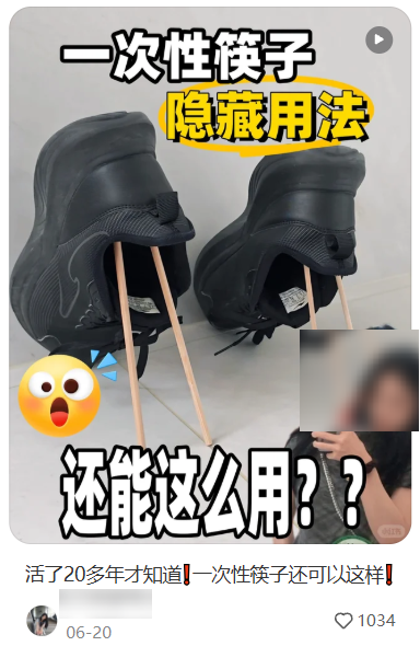 山姆可能也没想到 有一天会被年轻人拿去玩户外