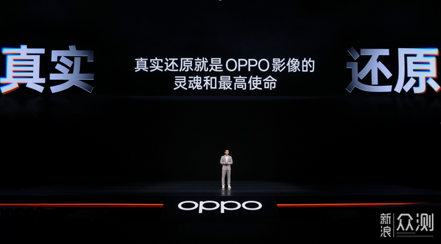 OPPO Find X10 系列首发「哈苏超清原相机」_新浪众测