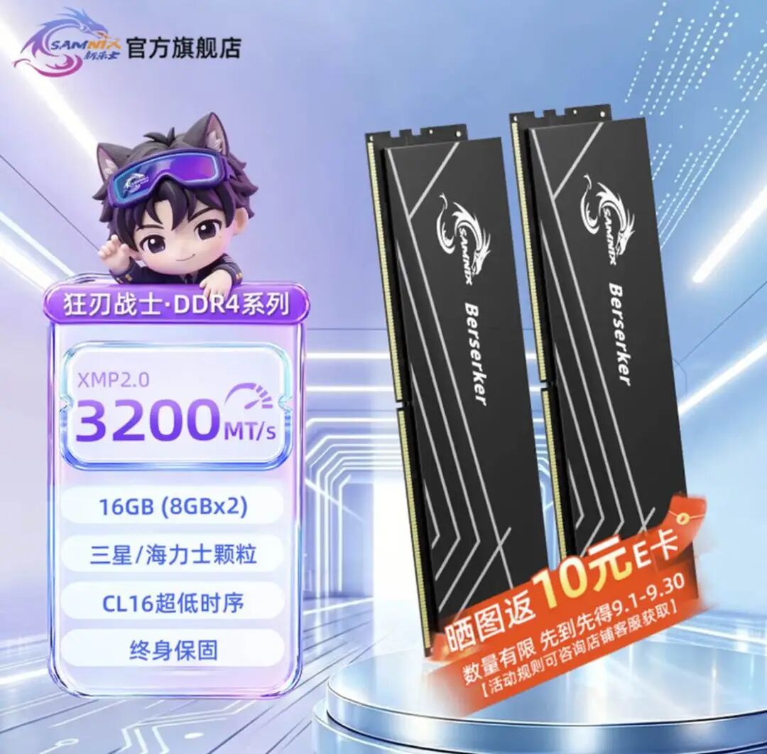2026年9月第四周装机推荐：8000元预算怎么攒机最划算？