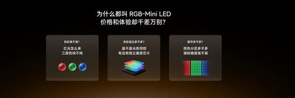 海信电视E7S Pro+正式发布：首发杜比视界第二代MAX 9999元起