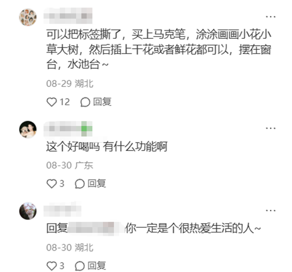 山姆可能也没想到 有一天会被年轻人拿去玩户外