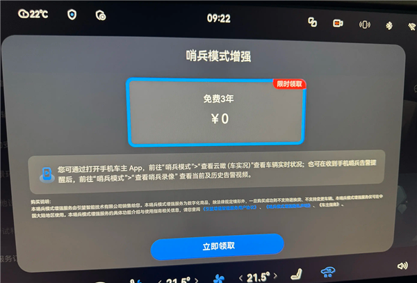 连续包年99元/年 华为乾崑详解哨兵增强模式独到之处