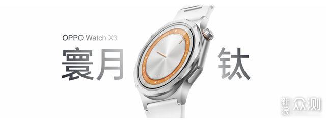 OPPO Find X10 系列首发「哈苏超清原相机」_新浪众测