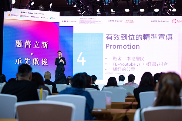 金沙中国先后举办共15场免费公众活动,联动澳门政府相关部门、专家及学者,向公众提供创业及运营实务培训和专业指导。 金沙中国先后举办共15场免费公众活动,联动澳门政府相关部门、专家及学者,向公众提供创业及运营实务培训和专业指导。