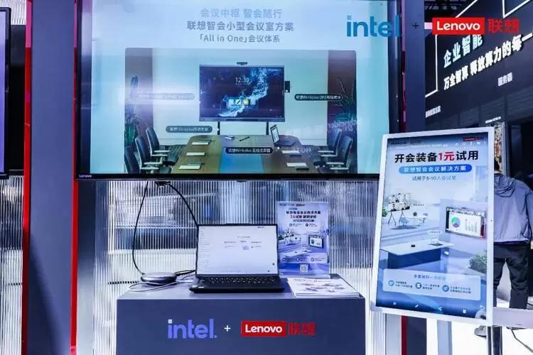 联想thinkplus智会会议解决方案