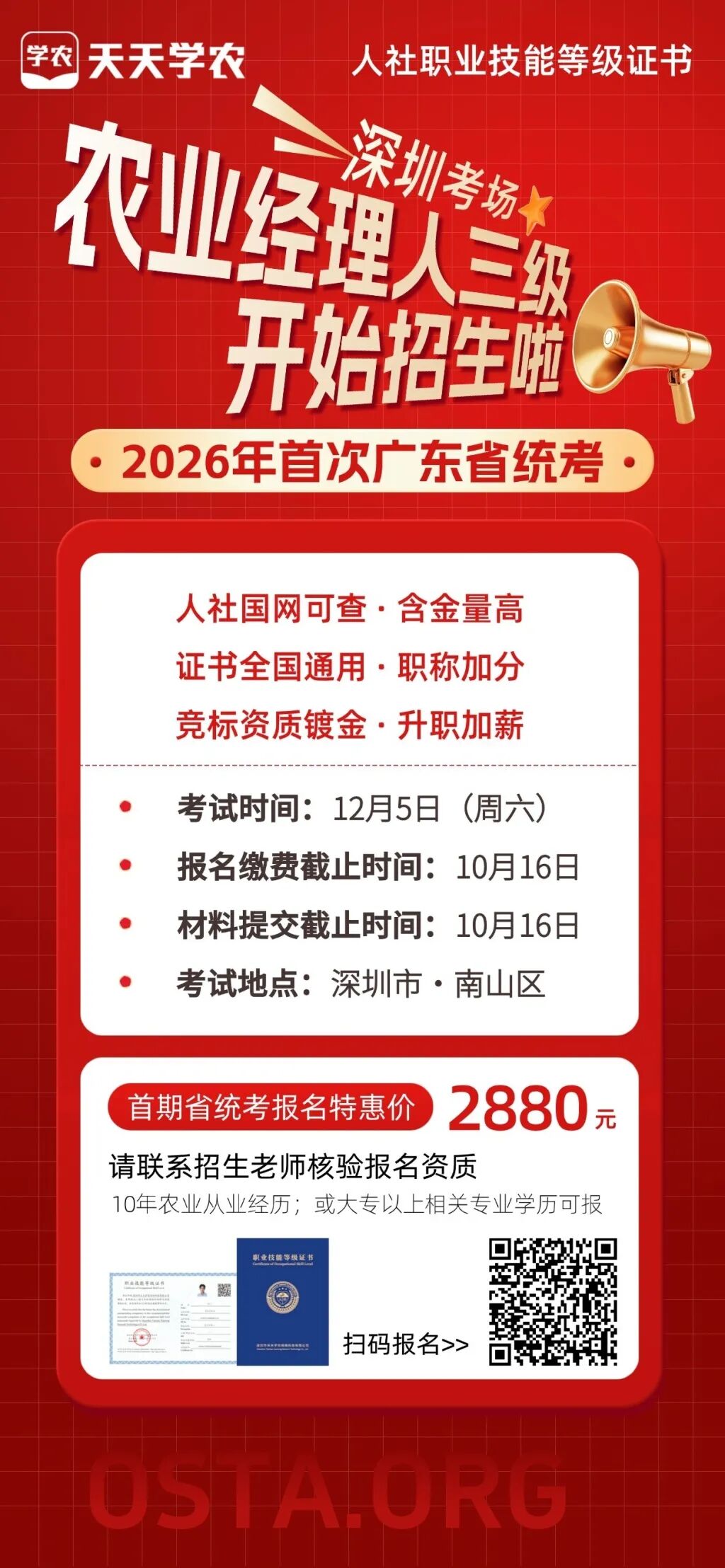 微信图片_20260923140730_533_10.jpg