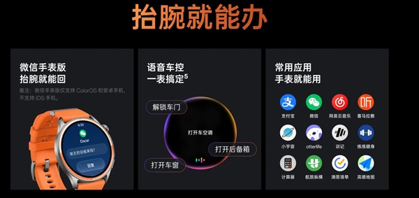 1499元起 OPPO Watch S2发布：仅重34.4g 轻松无负担