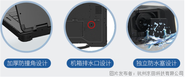 宽温环境适应.png