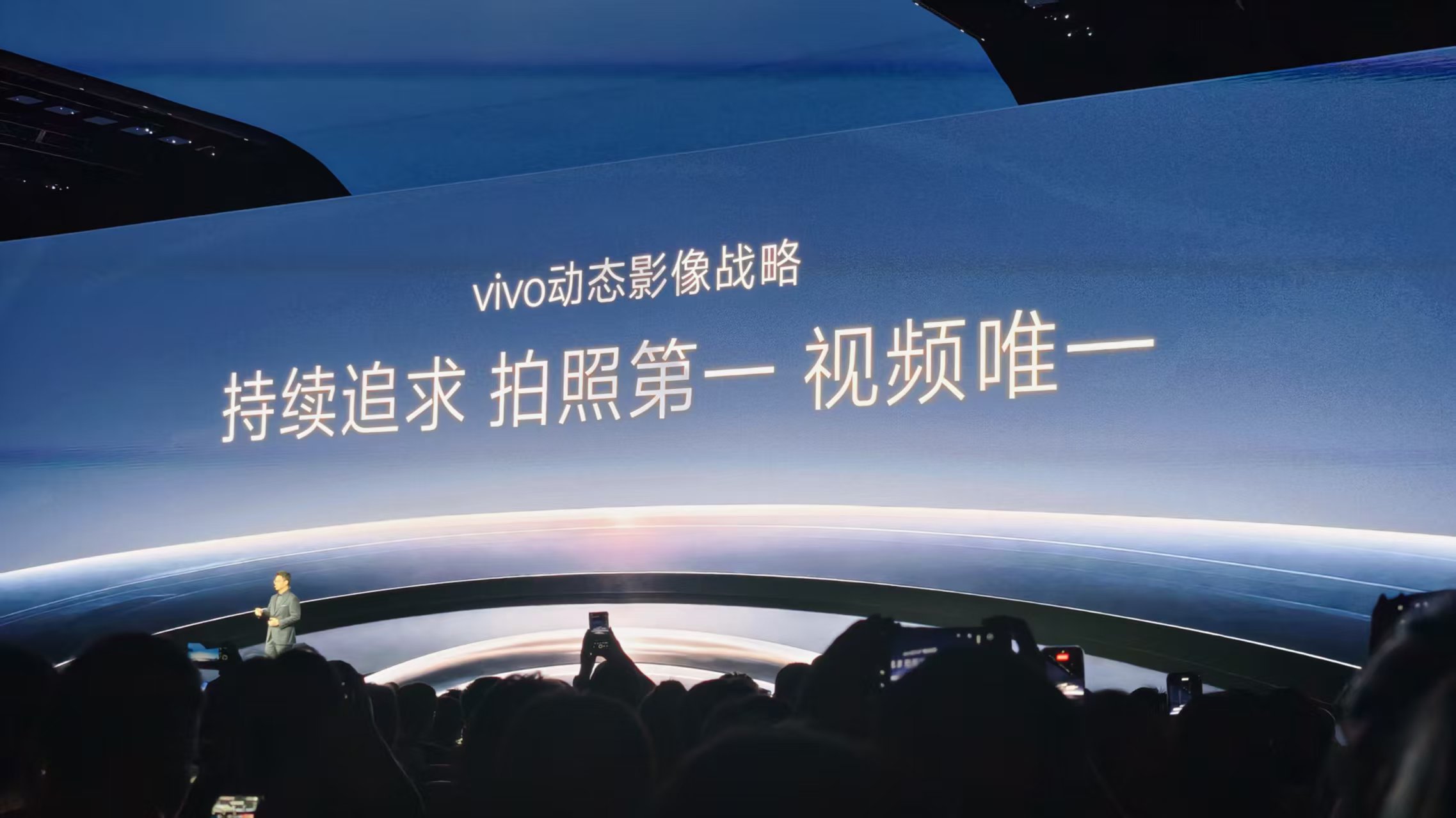 5499元起，vivo X500系列三机齐发：动态影像成核心战略，首发2nm旗舰芯