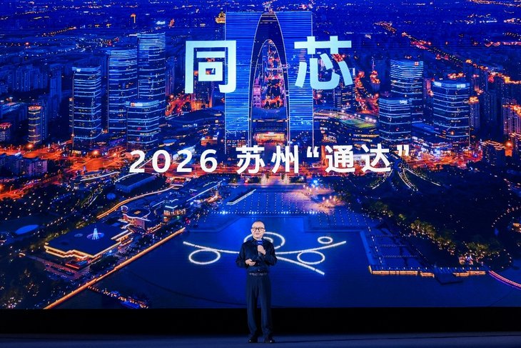英特尔中国区董事长王稚聪