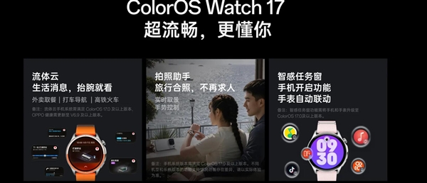 1499元起 OPPO Watch S2发布：仅重34.4g 轻松无负担