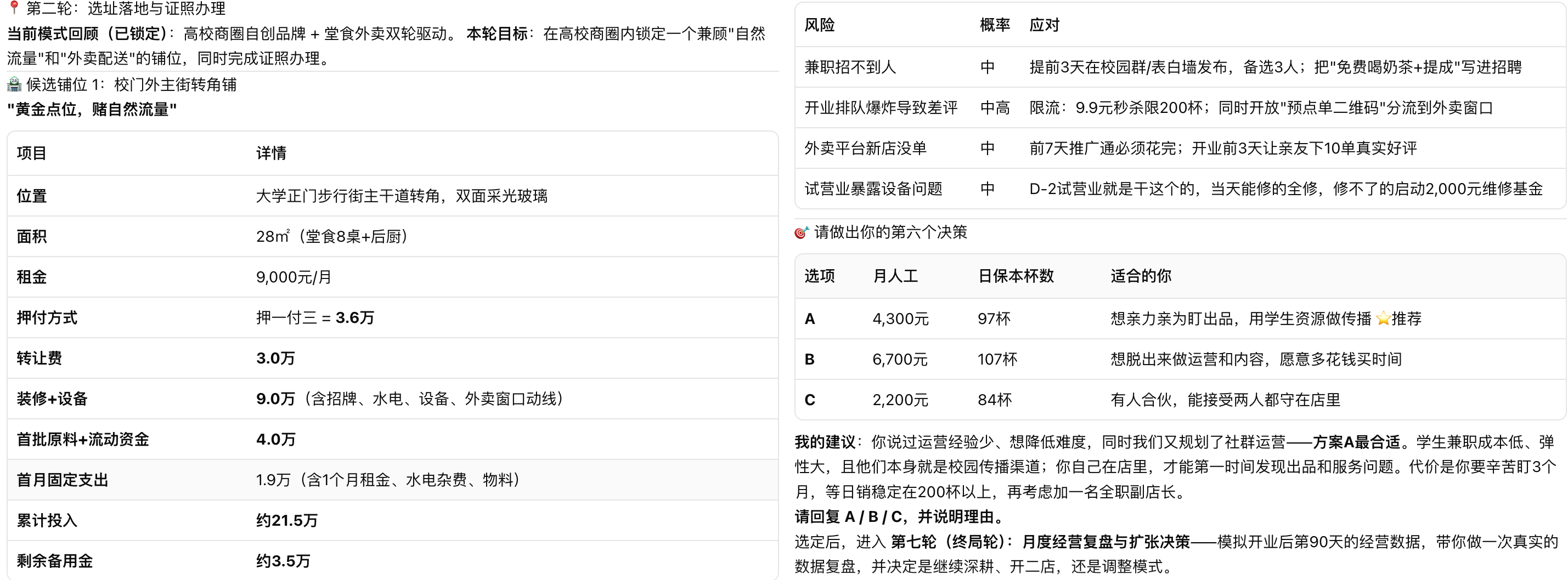 又一国产MoE旗舰模型登场！跻身全球开源第三，价格对标DeepSeek-V4-Pro