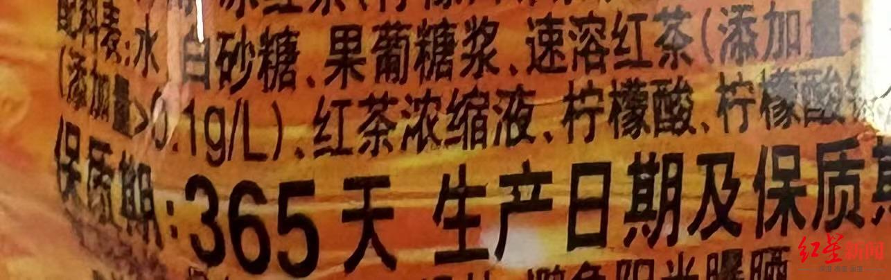 ▲另一款饮料也同时添加了白砂糖和果葡糖浆